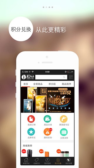 金鹰生活app(2)