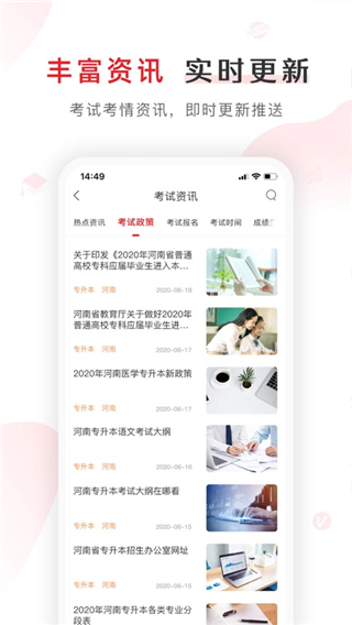 库课app图4