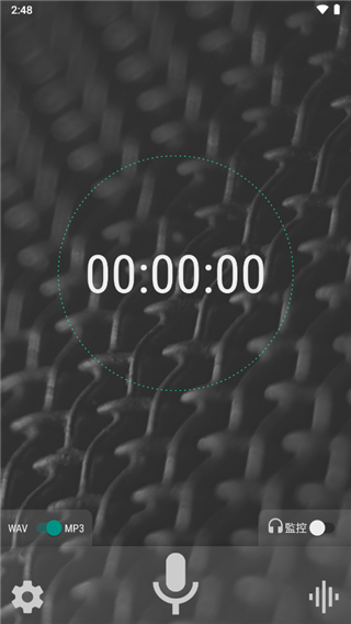 waveeditor手机版图3