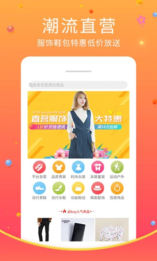 蜘点生活app图4