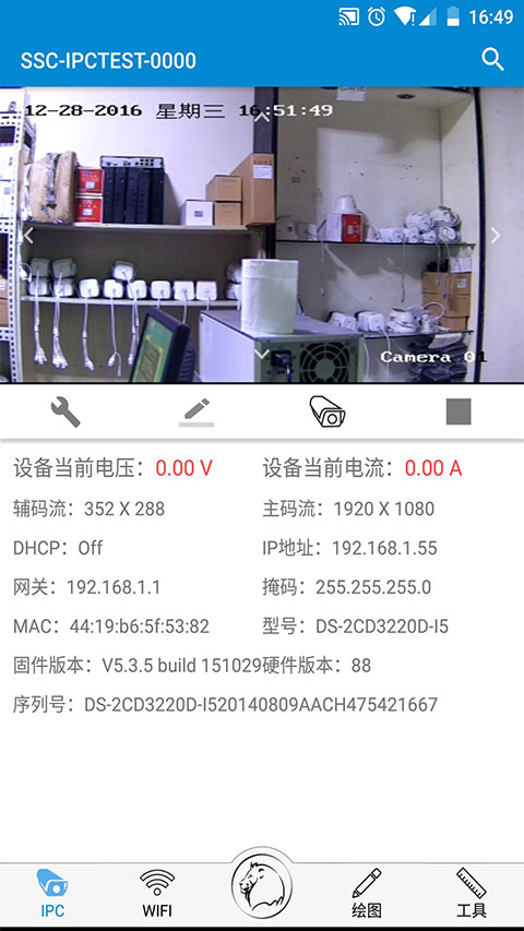 攻城宝app(1)