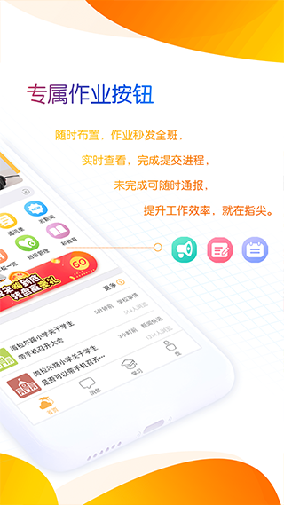 内蒙古和校园教师版(2)
