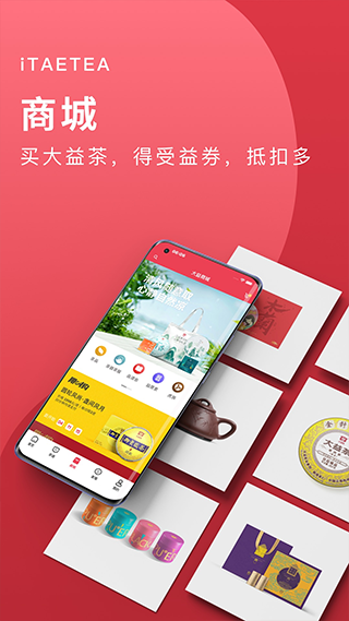 益友会app图2