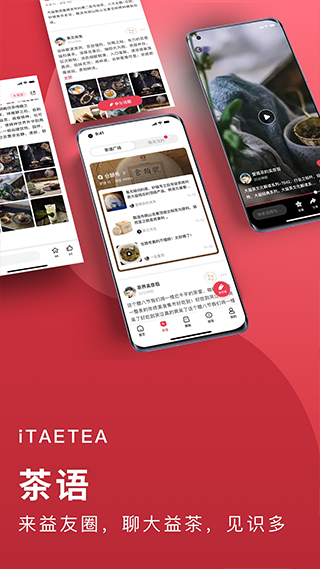 益友会app图3