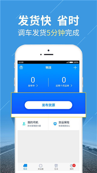 陆鲸货主版图2