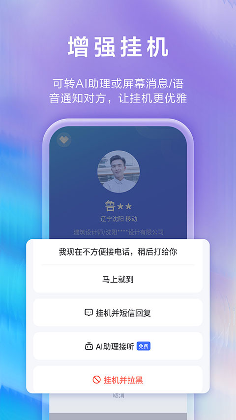 和生活爱辽宁安卓版(3)