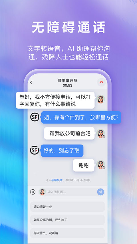 和生活爱辽宁安卓版(4)