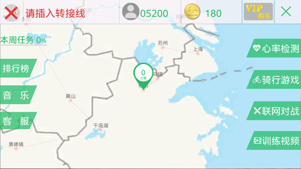 骑巴2动感单车app图2