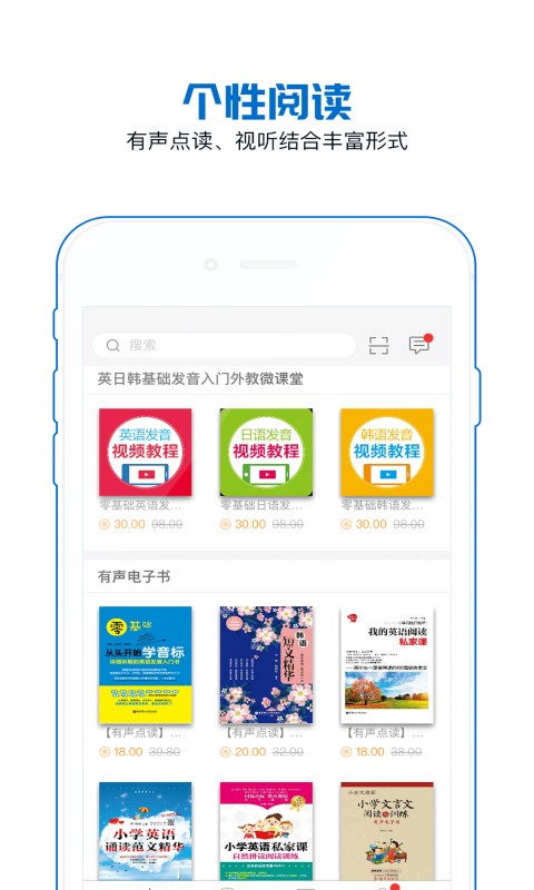 花梨阅读app图3