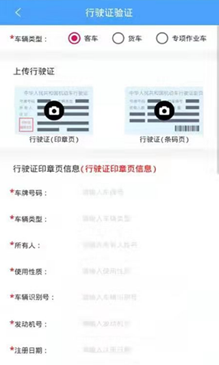 云南etc app图1