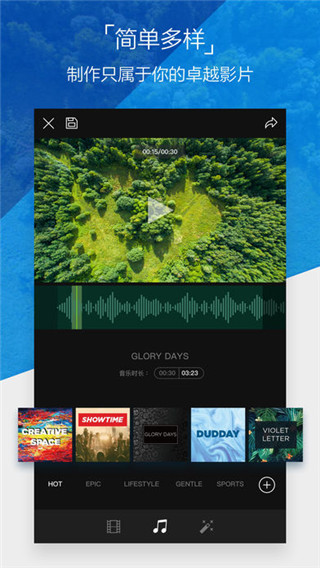 DJI GO4安卓版(3)