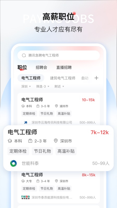 一览app图5