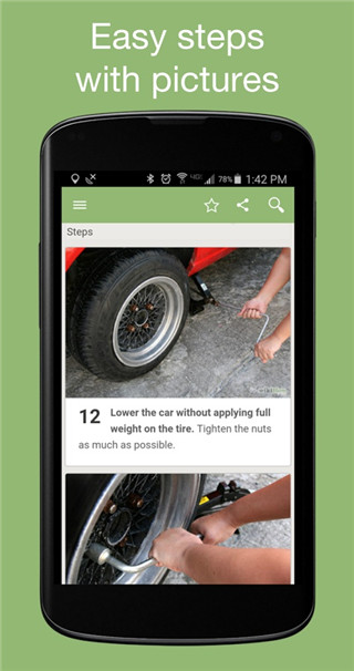 wikihow中文app图1