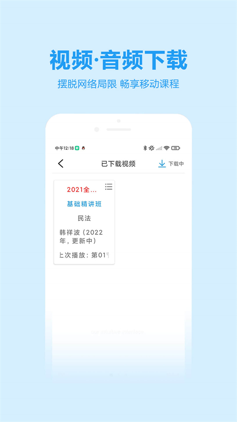 独角兽教育app图4