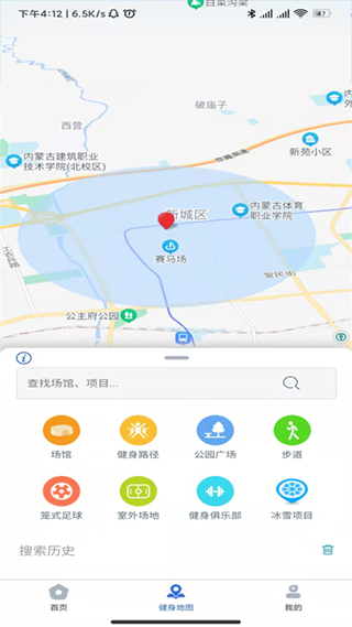蒙享动app(2)
