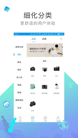 内啥app图2