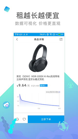 内啥app图5
