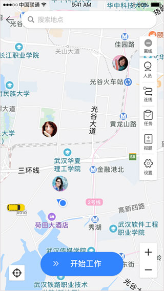 蜂鸟采编租户版图5