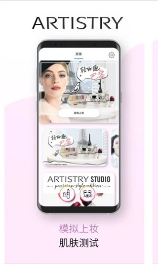 雅姿魔镜app安卓版(1)