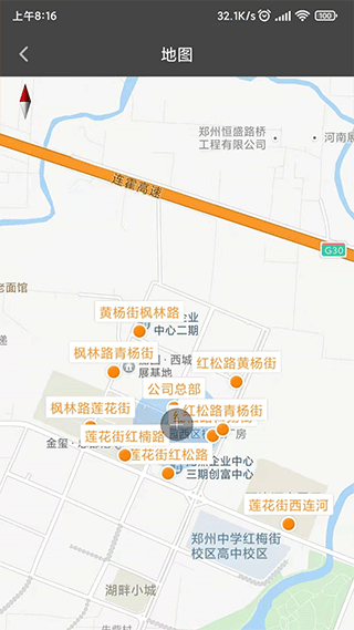 公交行app图2