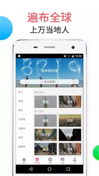 8只小猪app(3)