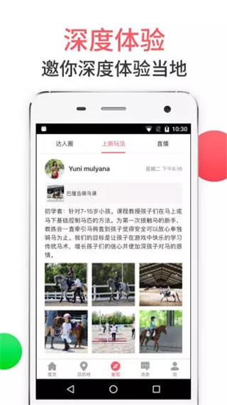 8只小猪app(4)