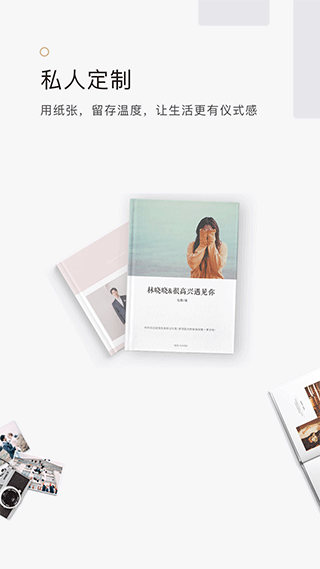 拾柒app图1