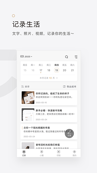 拾柒app图4