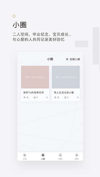 拾柒app图5