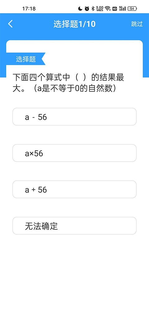 青年大学习app图4