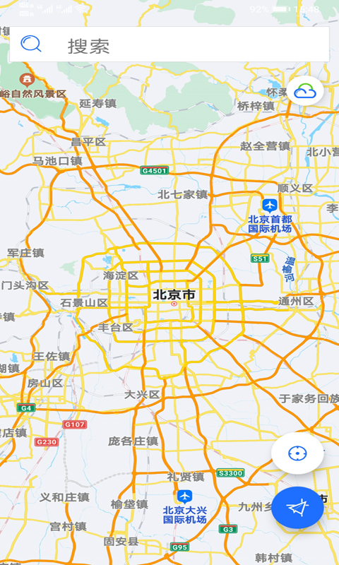 北斗卫星地图手机版(4)