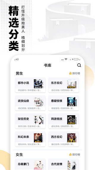 爱看书免费阅读软件(4)