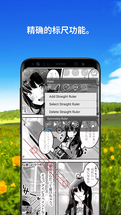 ibispaint x手机版