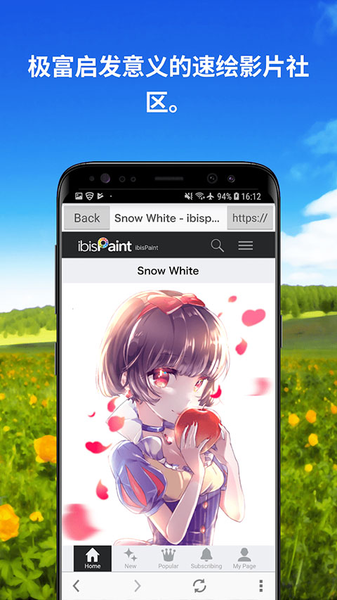 ibispaint x手机版