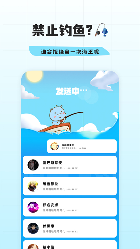 幸识app官方版