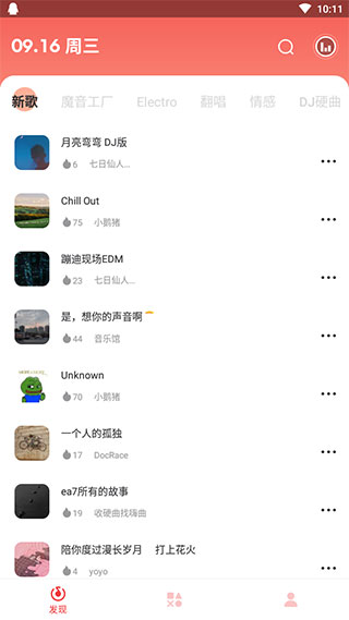 丸音app