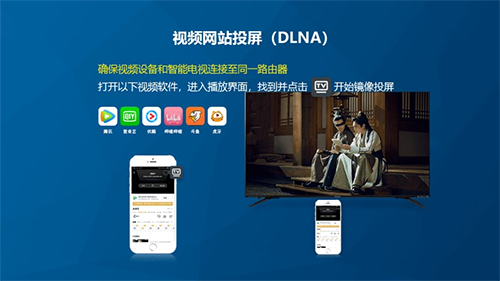 必捷投屏tv版官方版(5)