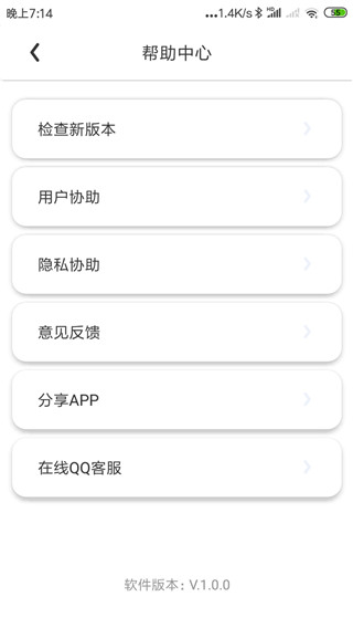 宠物翻译app图4