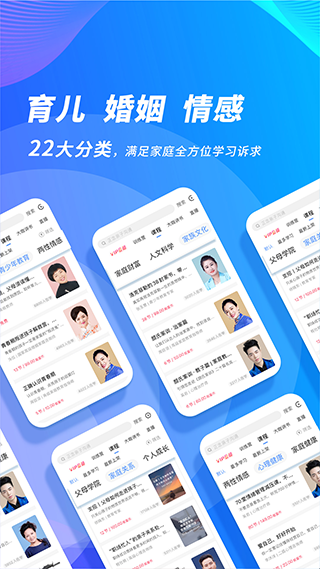 能量时光app(3)