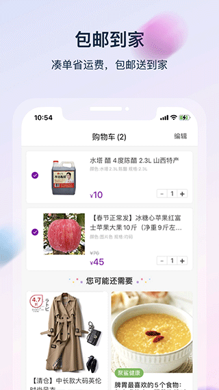 聚鲨环球精选官方app图1
