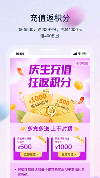 聚鲨环球精选官方app图4
