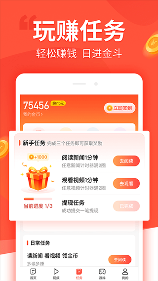 趣看看(3)