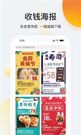 店豹app图1