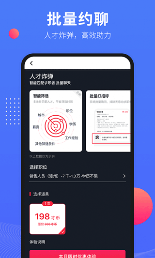 597企业版图2