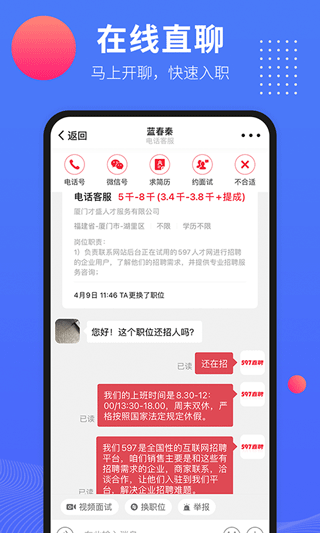 597企业版图3