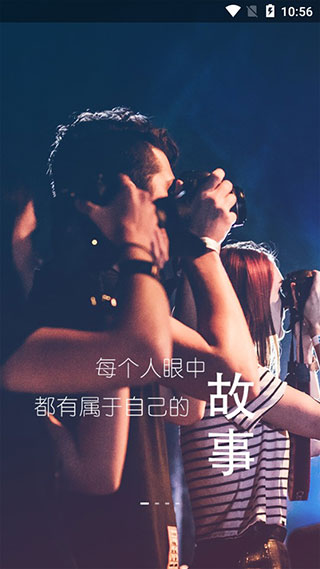 山西视觉志app(2)