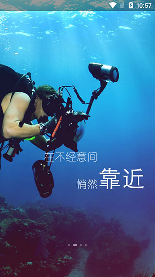 山西视觉志app(3)