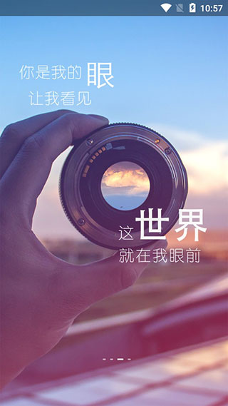 山西视觉志app(4)