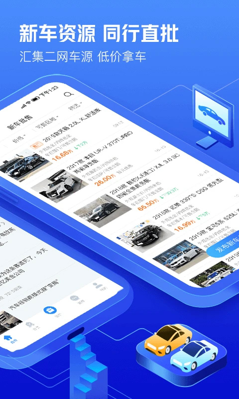 车300专业版(2)
