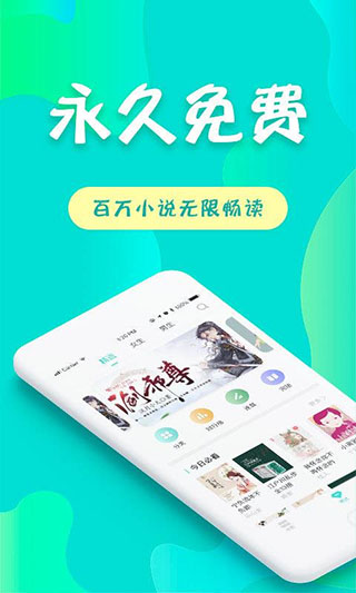 友读小说app图2